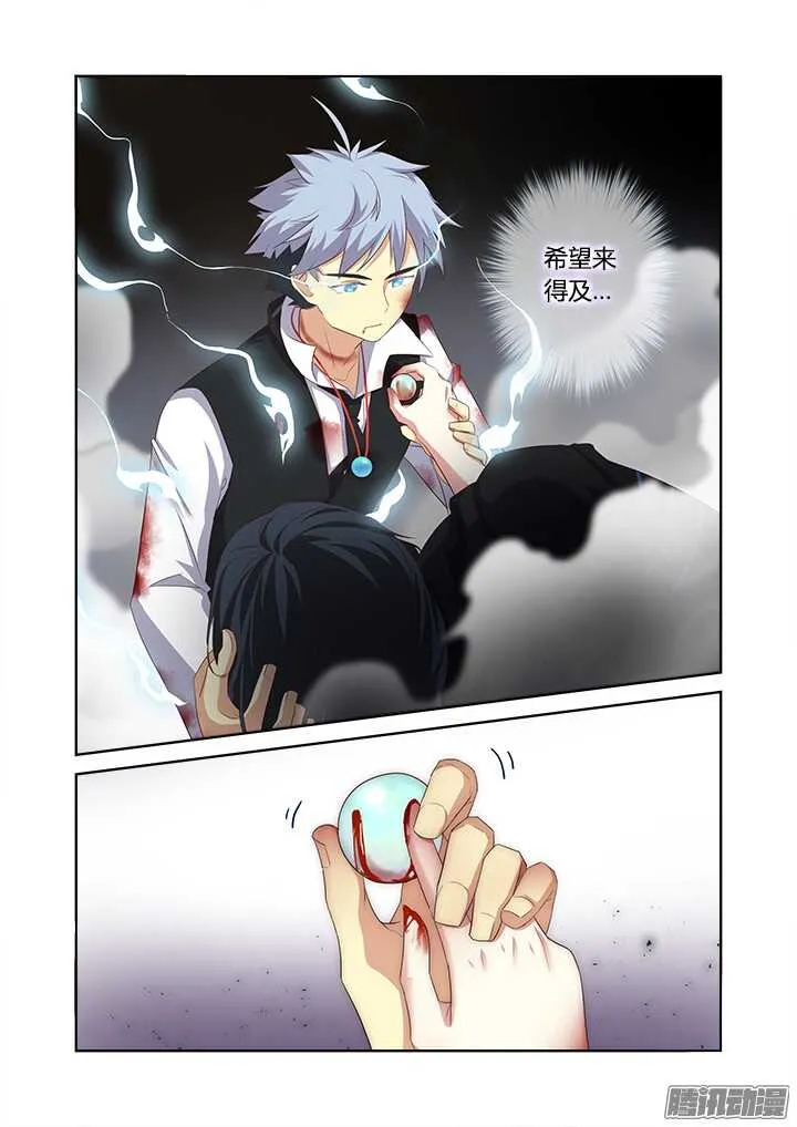 347.交给我 第2页