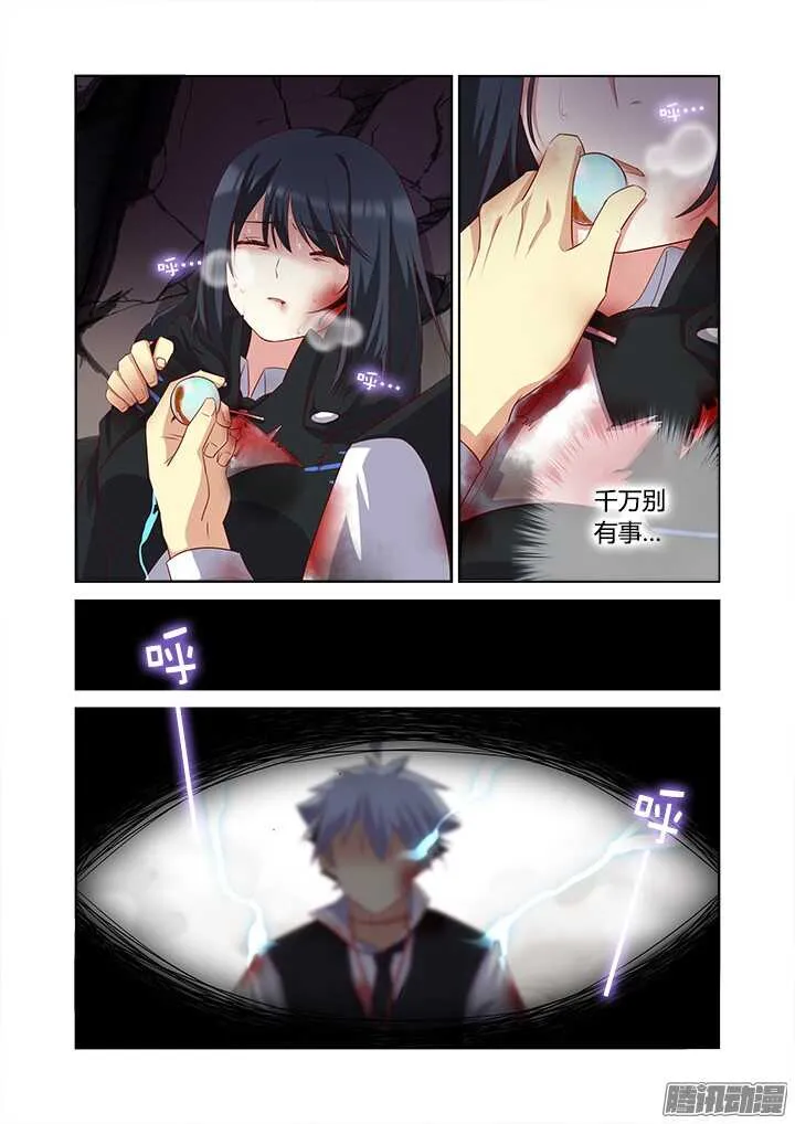 347.交给我 第3页