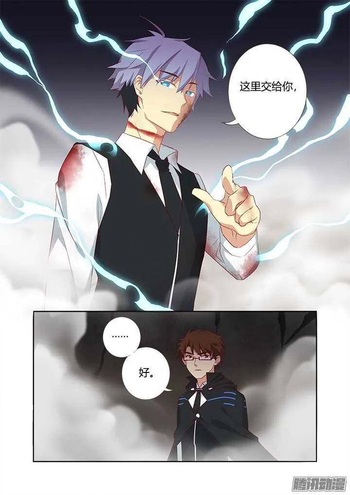 347.交给我 第11页