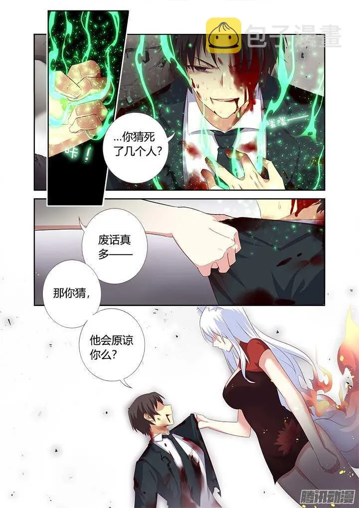 348.闭嘴吧 第2页