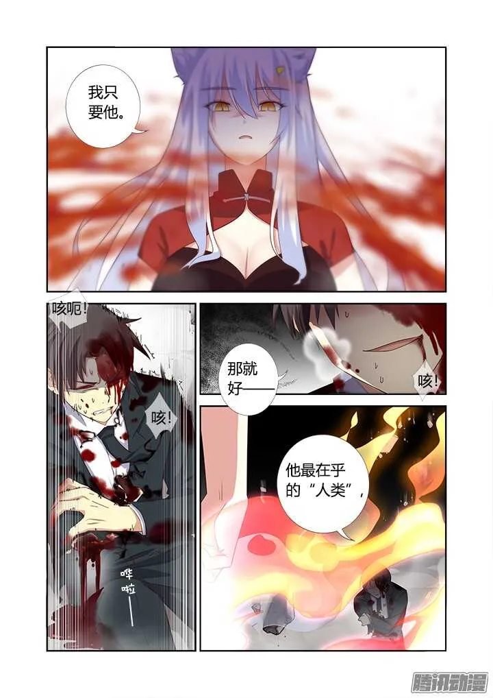 348.闭嘴吧 第6页
