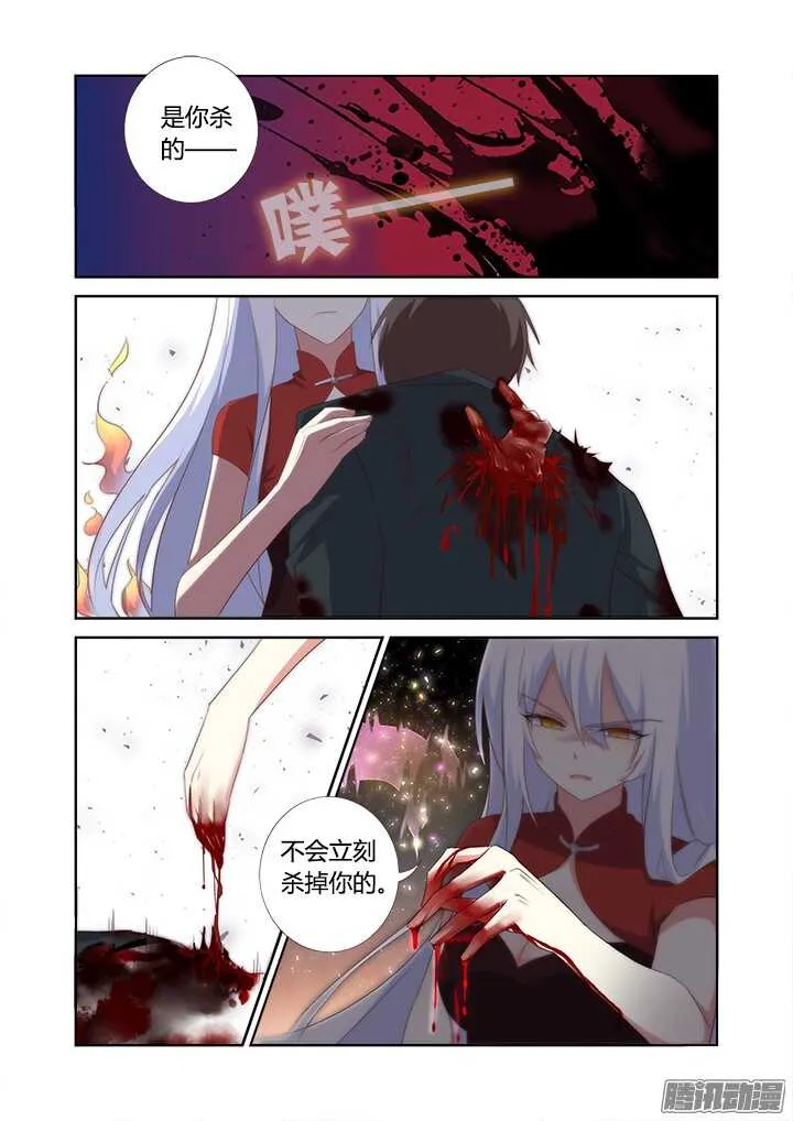 348.闭嘴吧 第7页