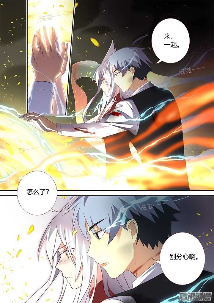 349.合力 第2页