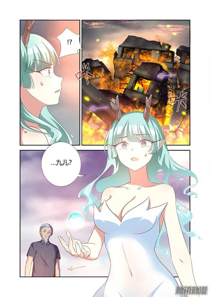 349.合力 第6页
