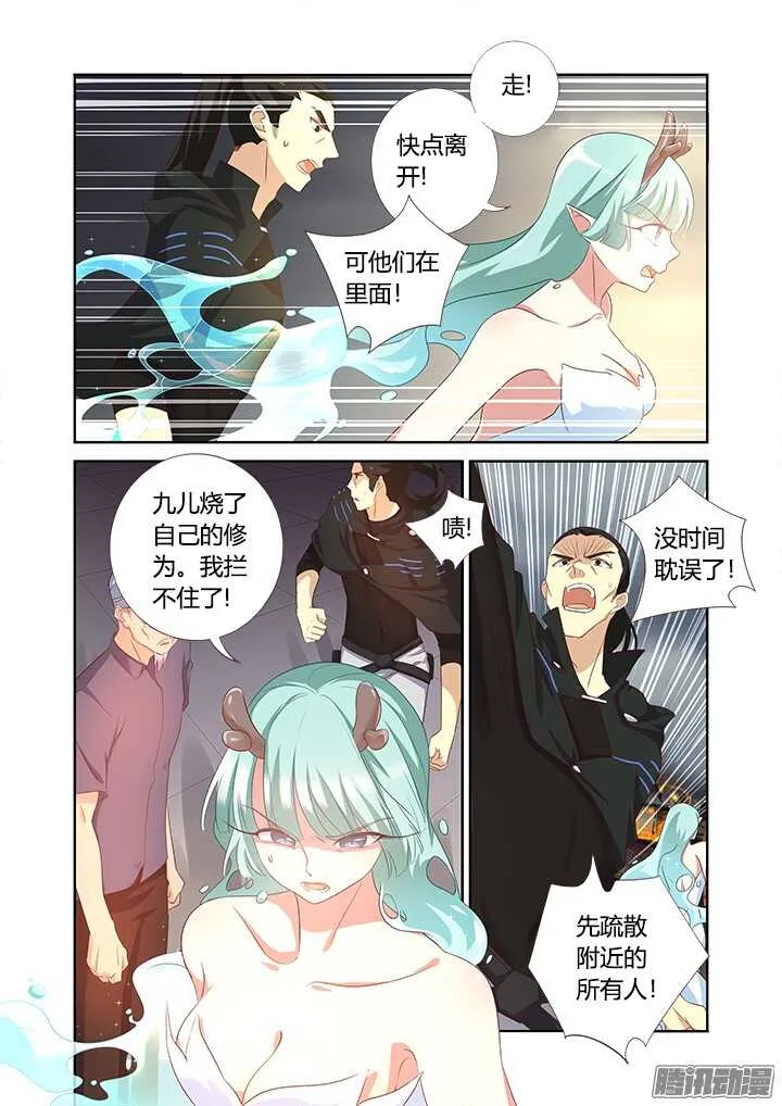349.合力 第7页