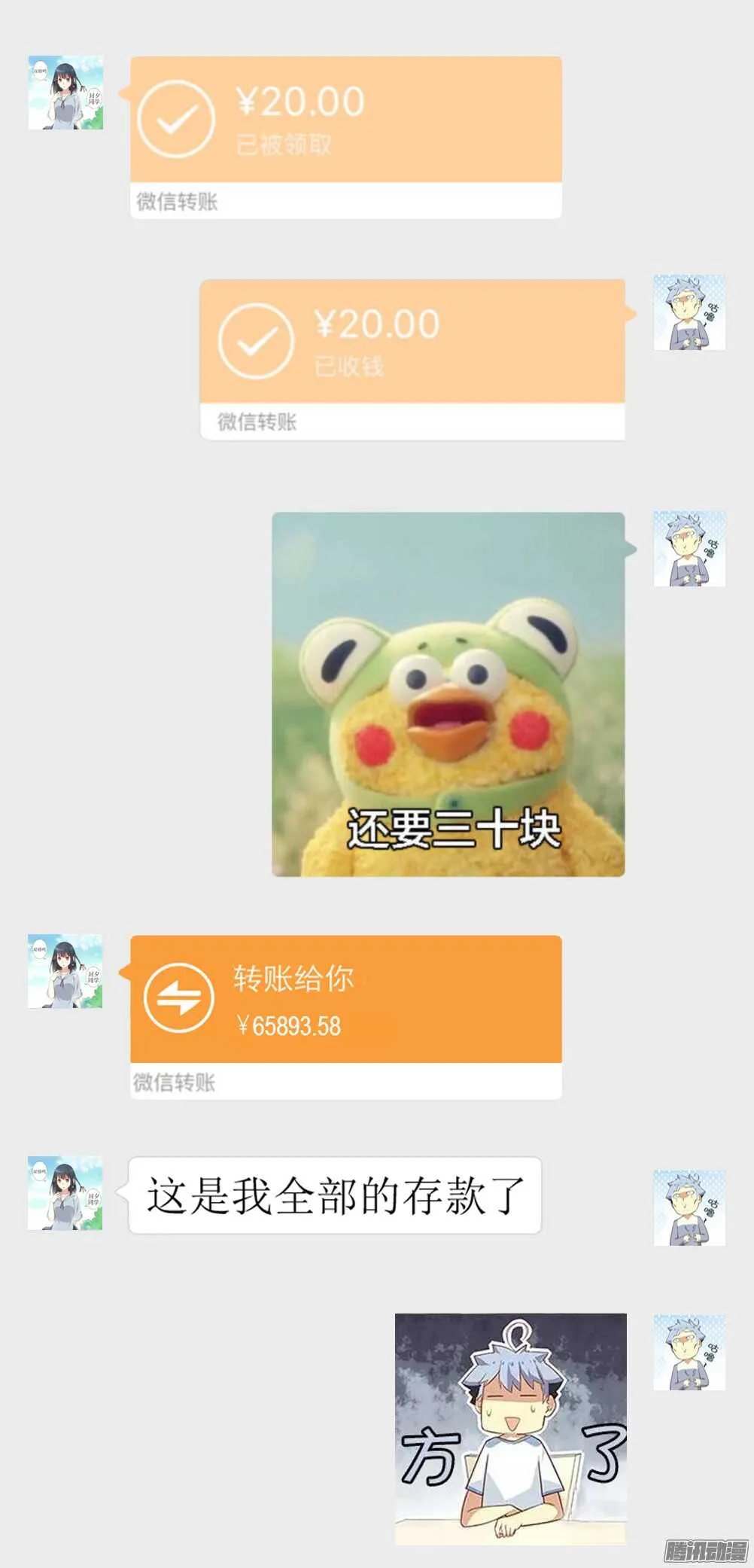 349.合力 第12页