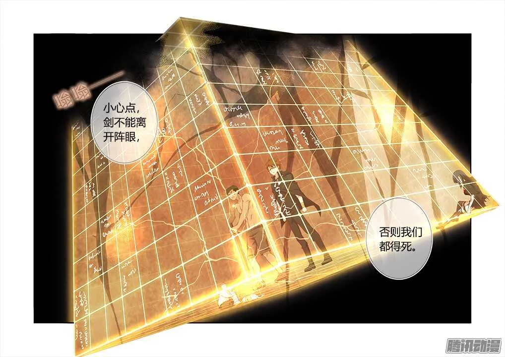 350.躲 第2页