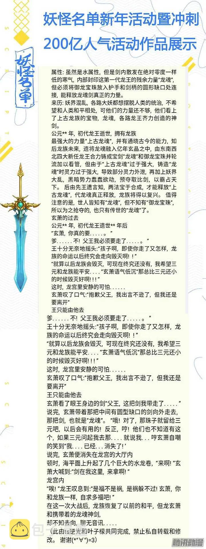 350.躲 第14页