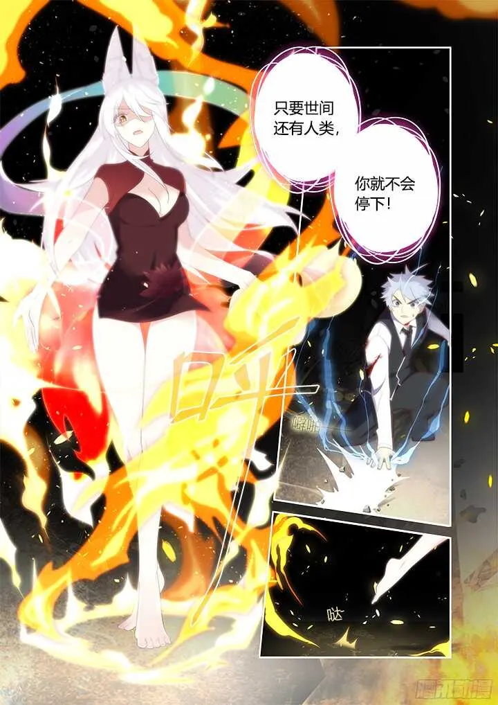 352.红蓝 第4页