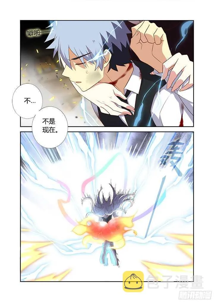 353.一辈子 第2页