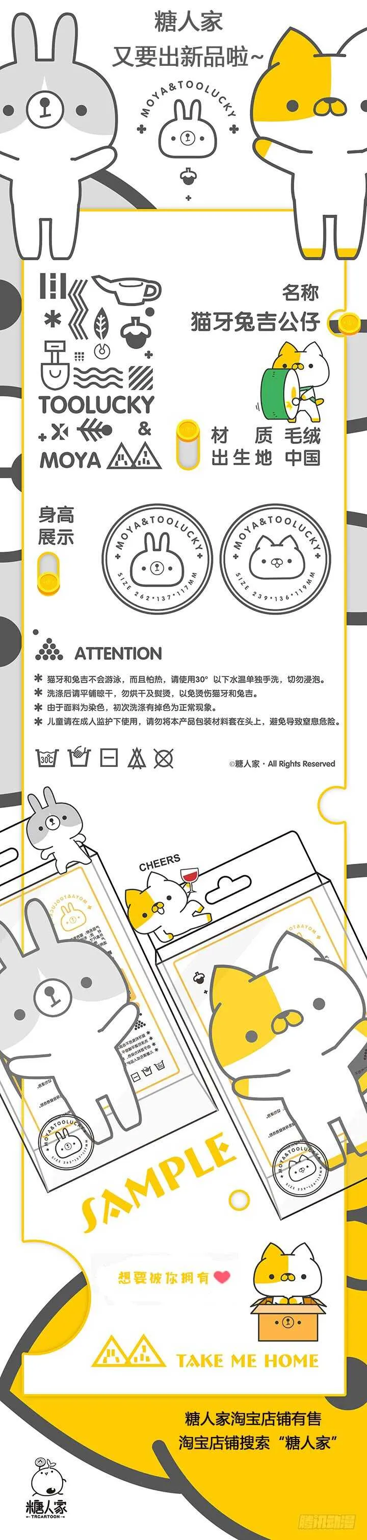 355.平息 第12页