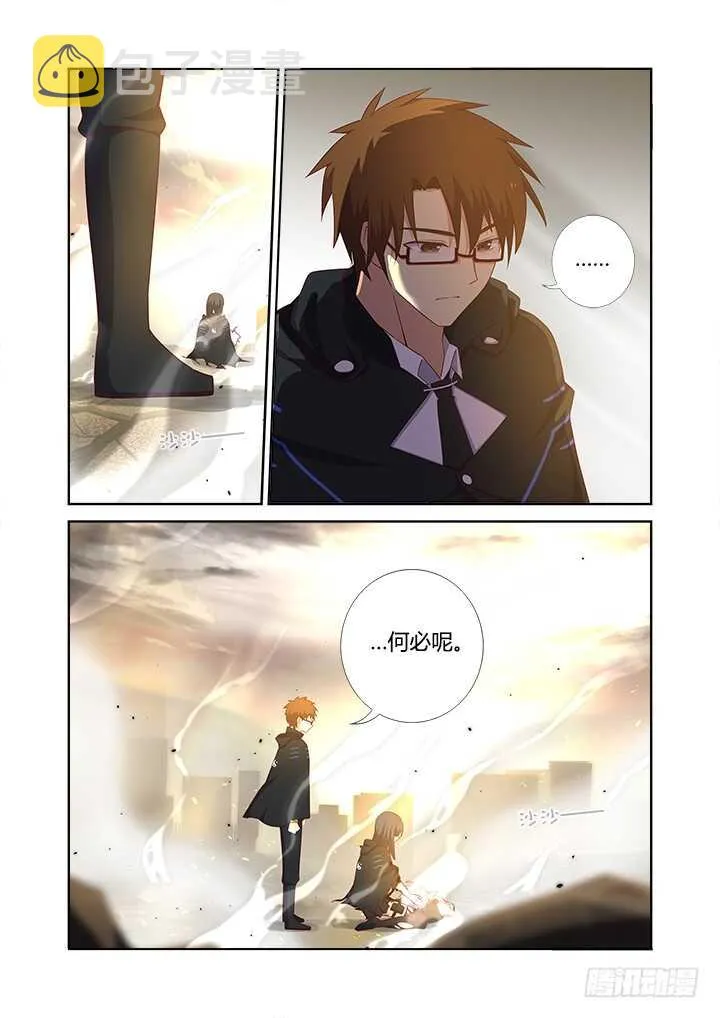 356.殷 第2页