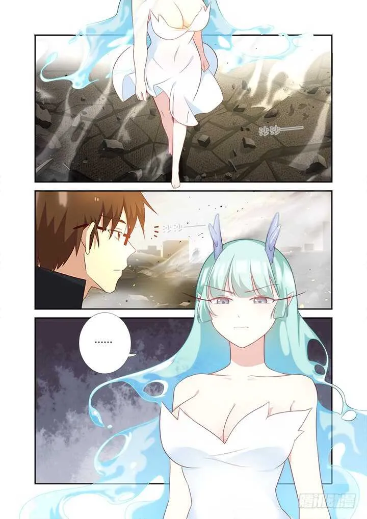 356.殷 第3页