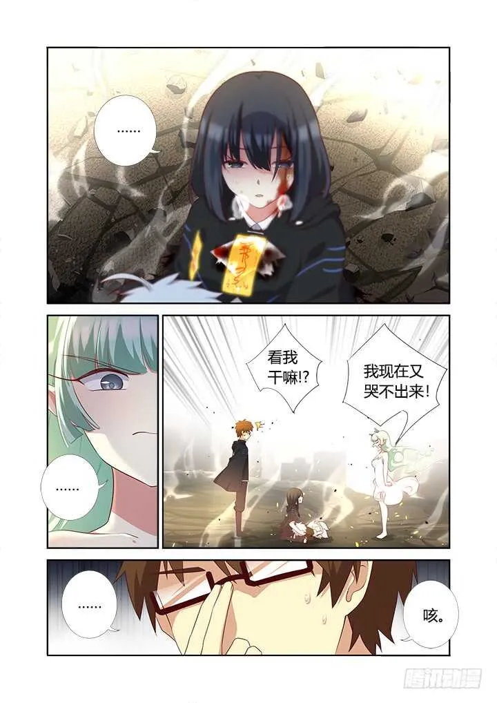 356.殷 第4页