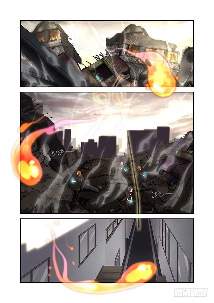 356.殷 第8页