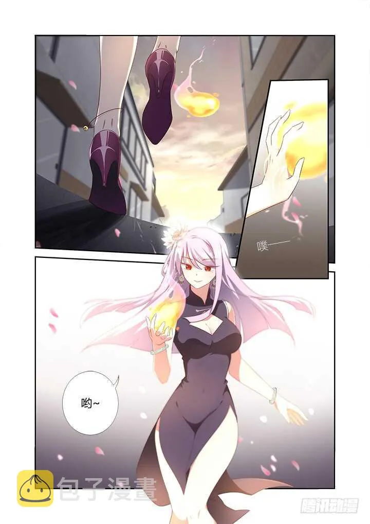 356.殷 第9页