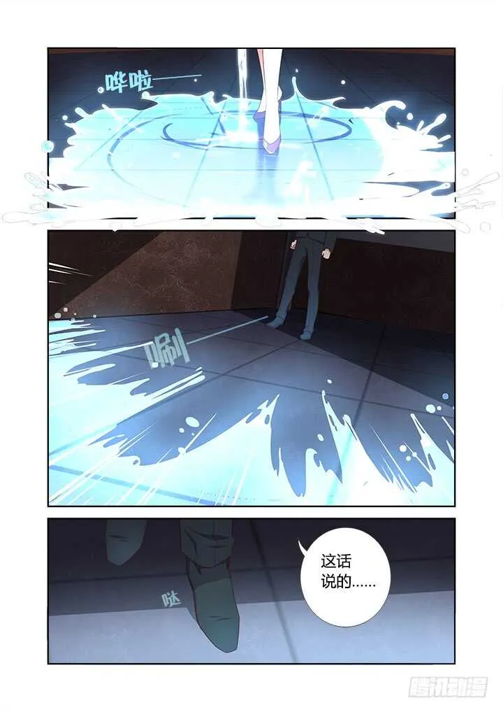 357.拾 第5页