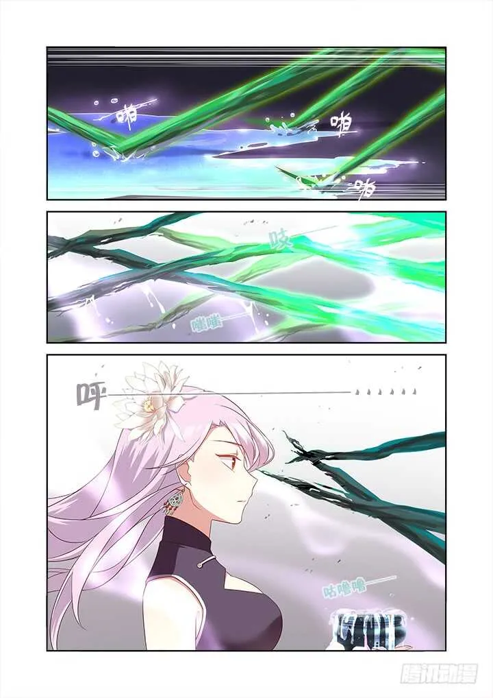 357.拾 第7页
