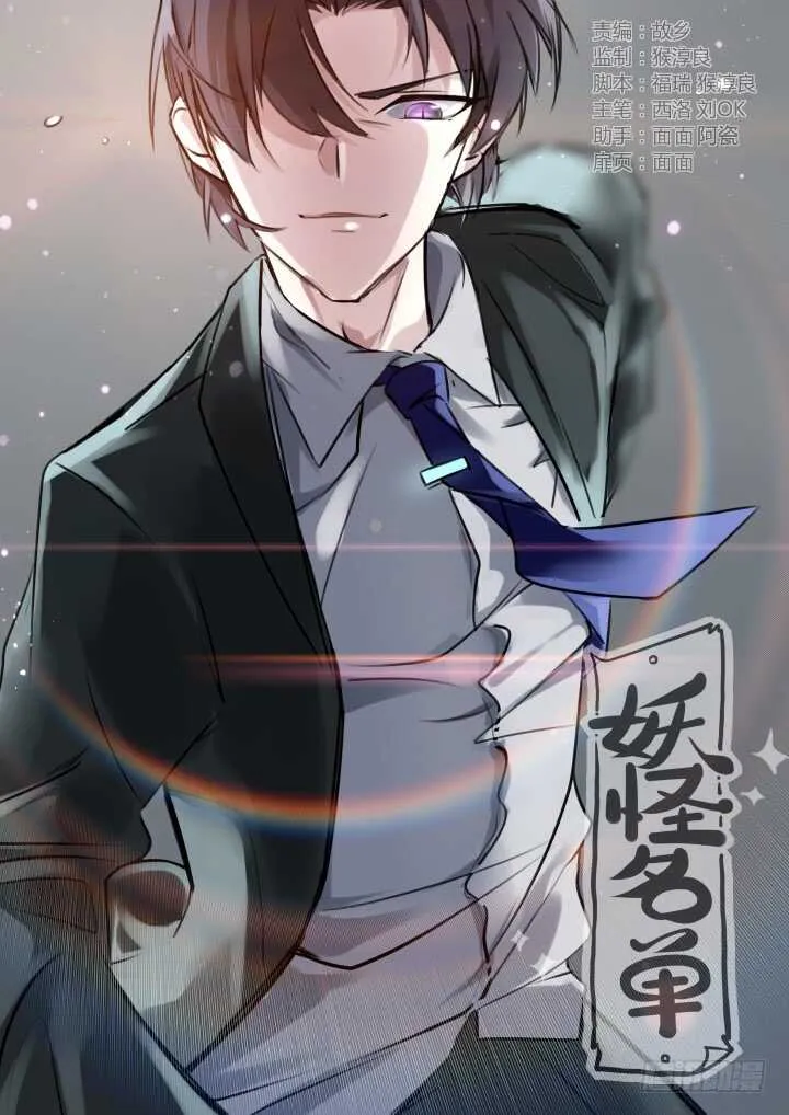 359.副校长 第1页