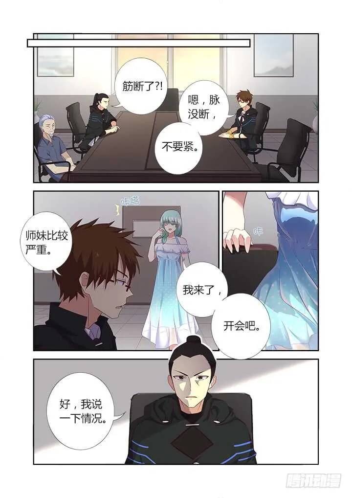 360.我来！ 第1页