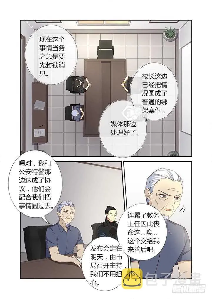 360.我来！ 第2页