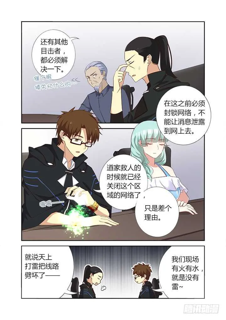 360.我来！ 第3页