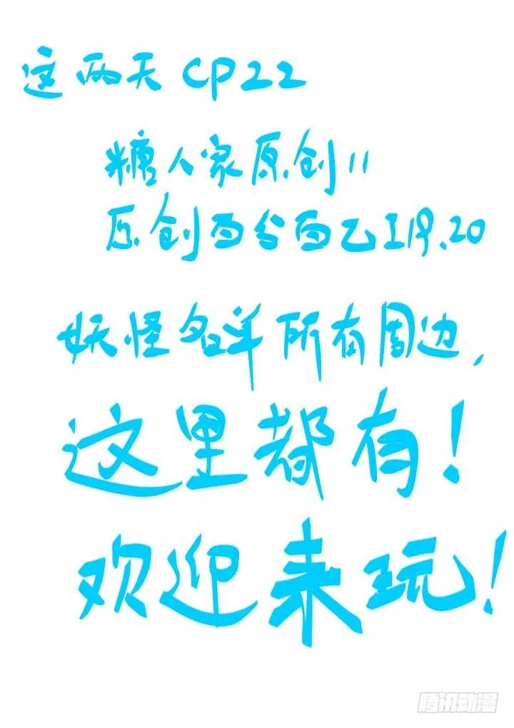 361.天衣无缝 第13页