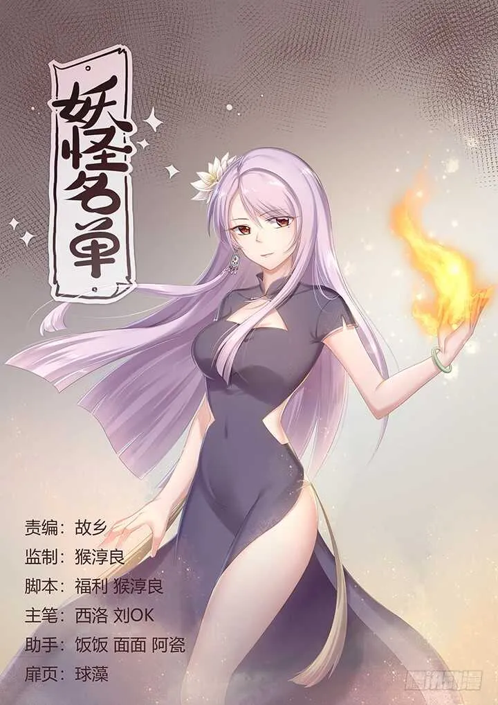 362.男女有别 第1页