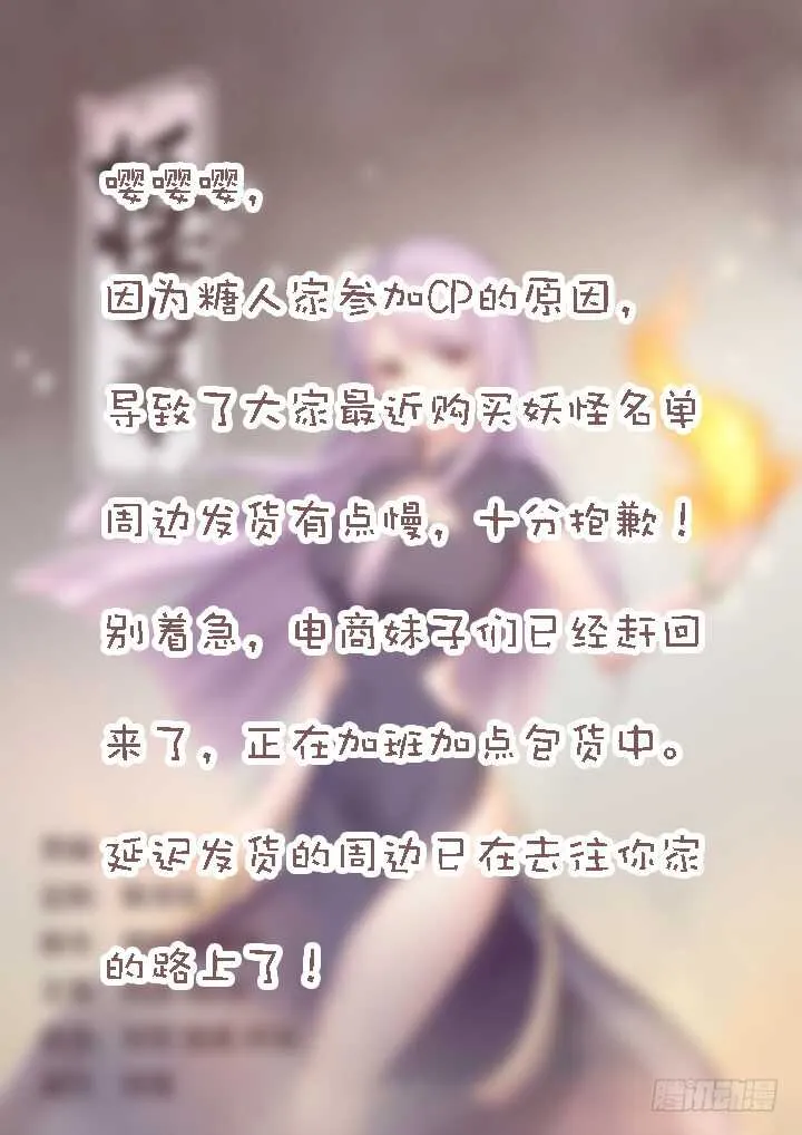362.男女有别 第15页