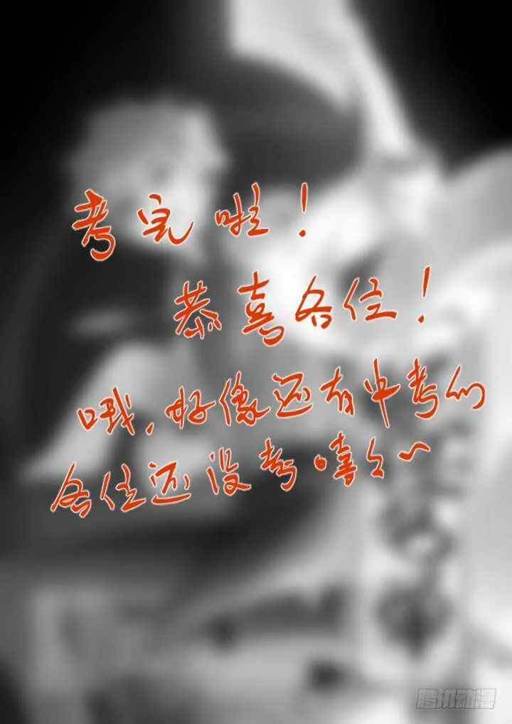 365.一天一话看一年 第12页
