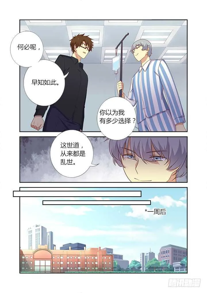 367.治疗 第11页
