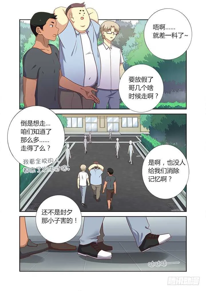 367.治疗 第12页