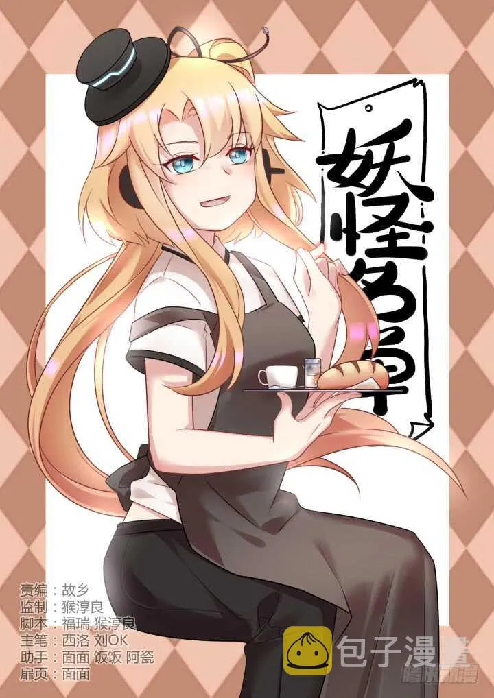 368.大梦初醒 第1页