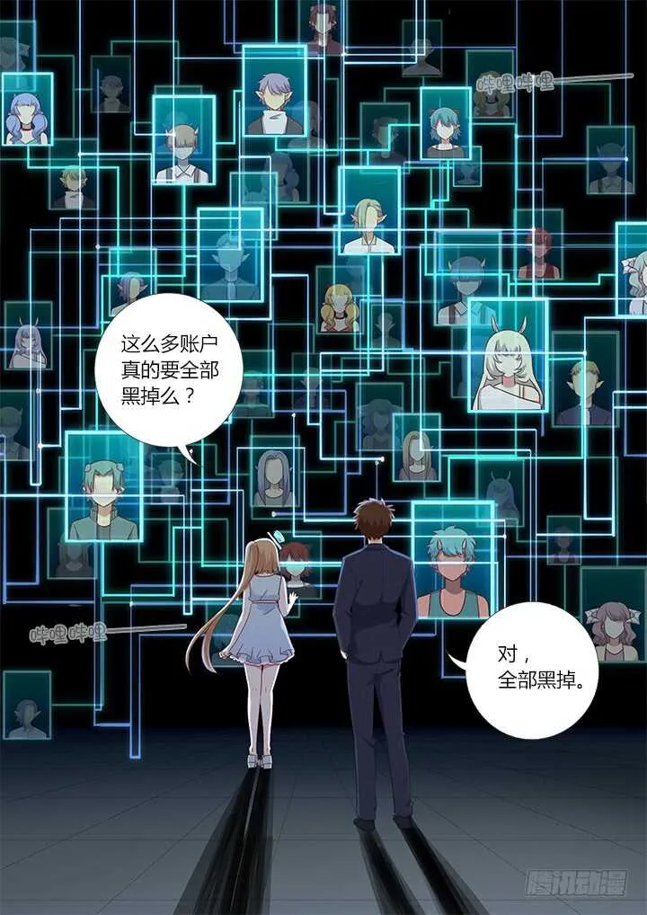 369.疯了 第3页