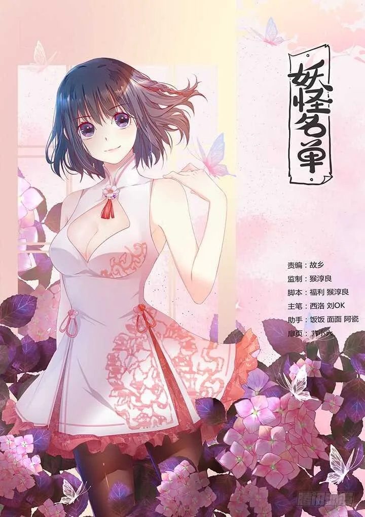 370.两米八 第1页