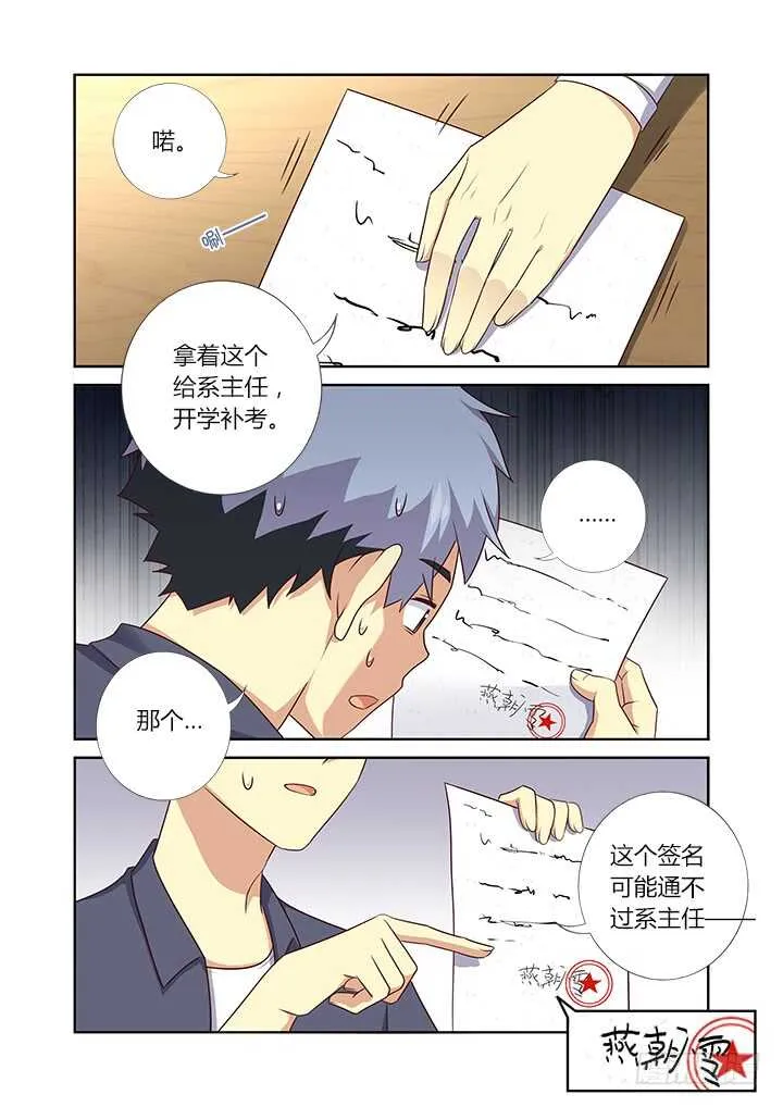 370.两米八 第2页