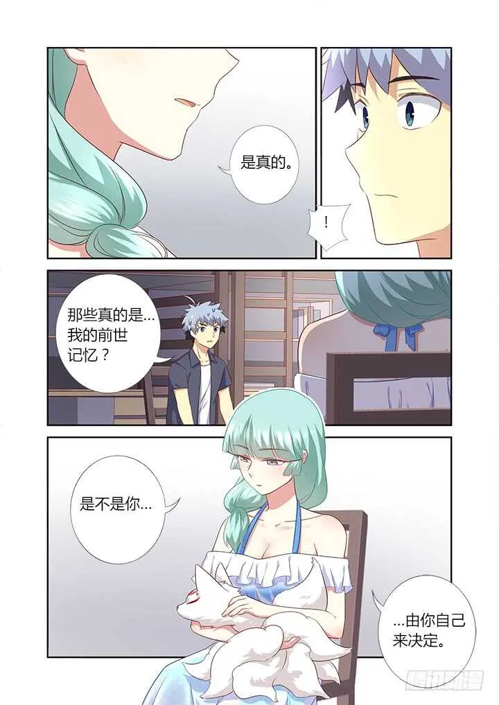 372.公司 第4页