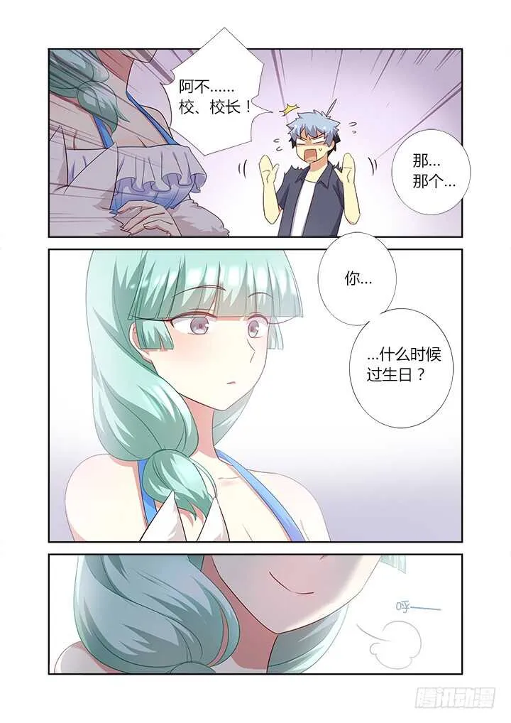 372.公司 第12页