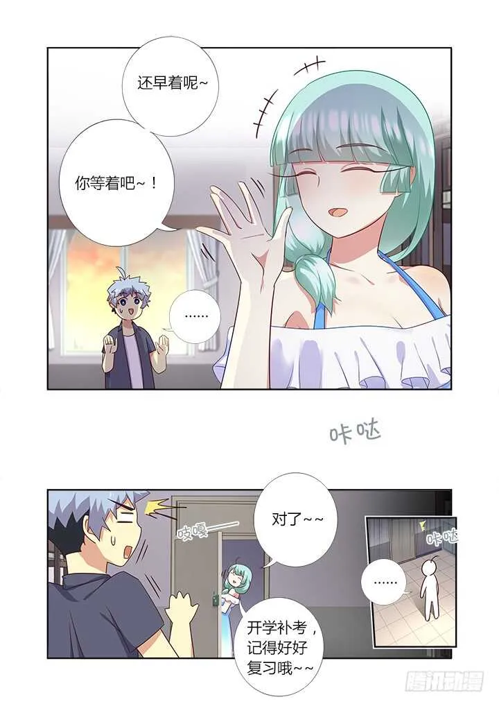 372.公司 第13页