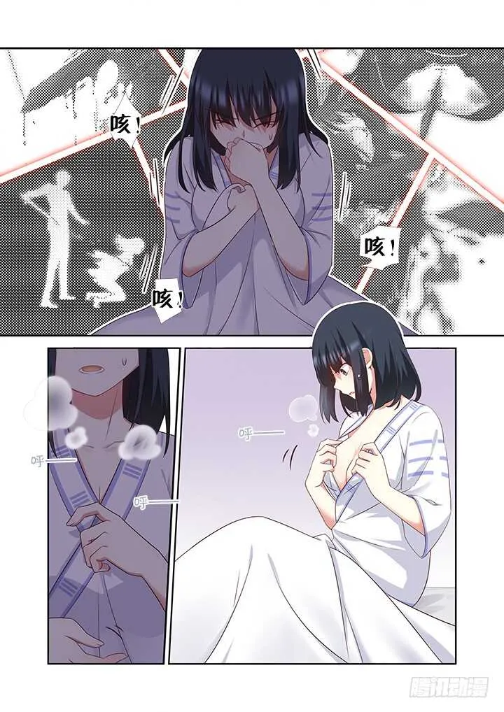 373.倔 第3页