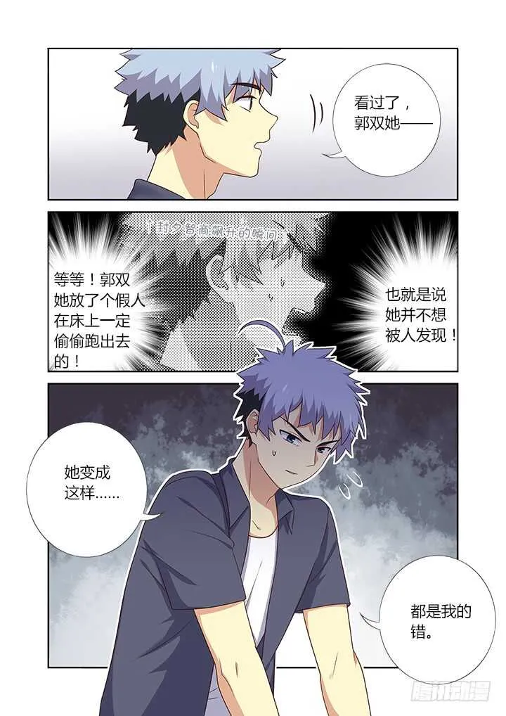 375.新任务 第3页