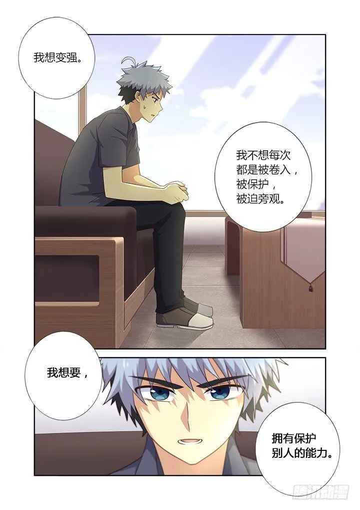 375.新任务 第5页