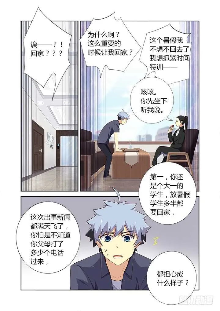 375.新任务 第9页
