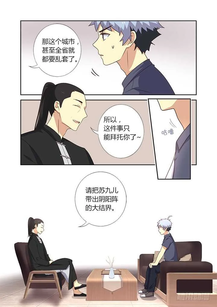 375.新任务 第13页
