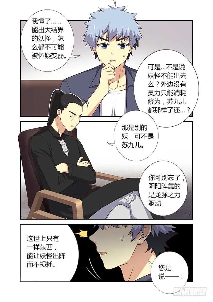 376.狗（上） 第1页