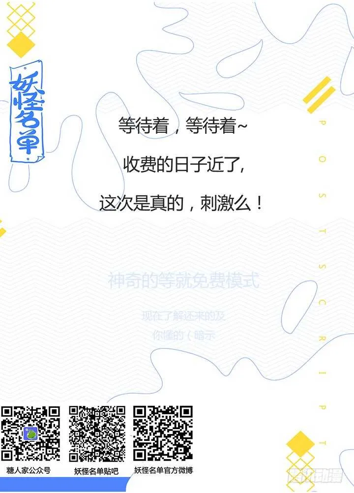 376.狗（上） 第9页