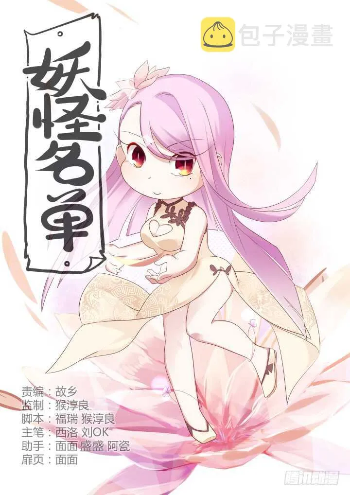 377.洗剪吹 第1页