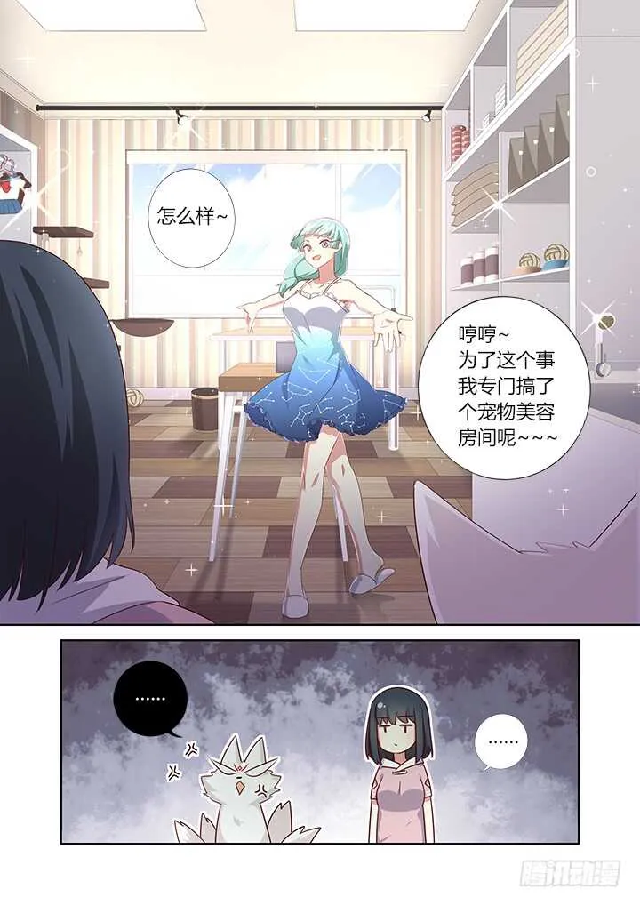 377.洗剪吹 第4页