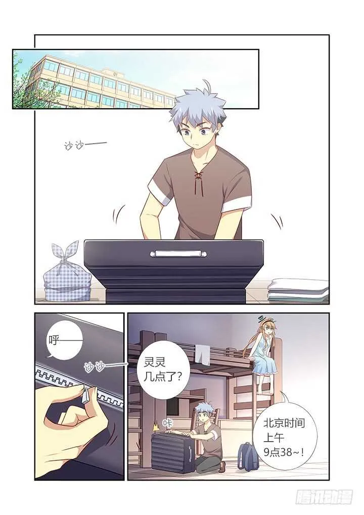 378.公开处刑 第1页