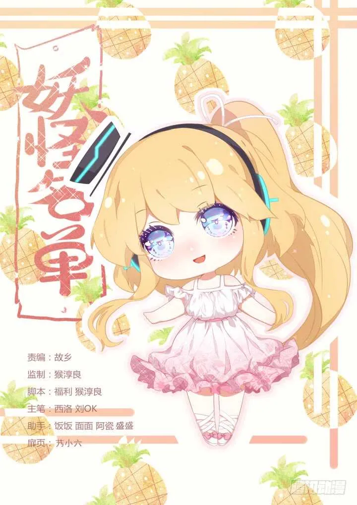 379.汪汪汪 第1页